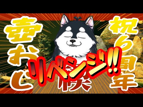 【壺おじやり残しプチ耐久】８月終わるぞ！！やり残したことあるよなぁ！！！【GettingOverIt】