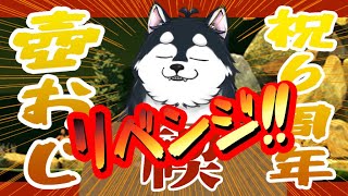 【壺おじやり残しプチ耐久】８月終わるぞ！！やり残したことあるよなぁ！！！【GettingOverIt】