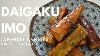 How to make ★Daigaku Imo★Japanese candied Sweet Potato★大学芋の作り方（EP41)