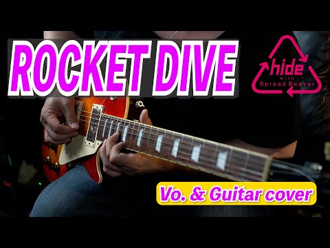 【hide with Spread Beaver】ROCKET DIVE / 歌って弾いてみた❗️