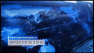 Переход с ГТРК "Калмыкия" на "Россию 1" (Элиста, 31.12.2020)