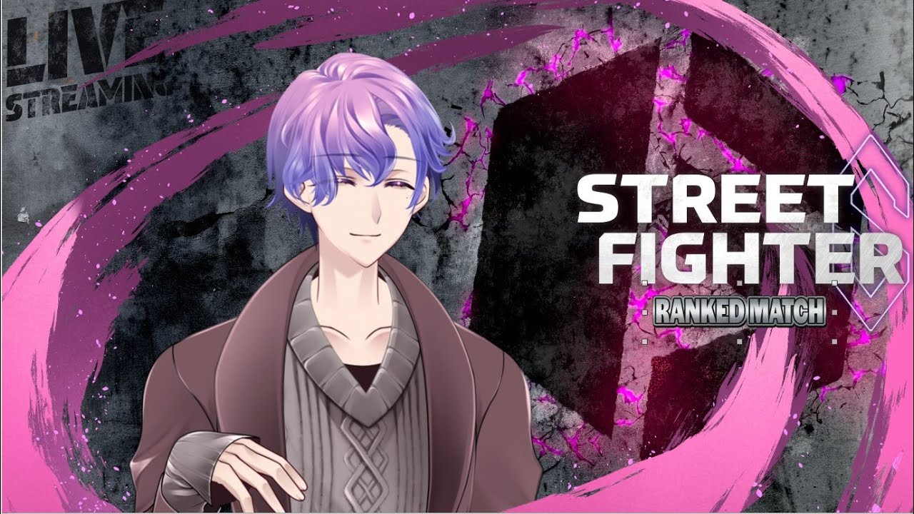 【ゲーム配信】目指せ！頂点！筋肉と共に行くスト6配信 第6回 #スト6 #vtuber #ゲーム配信