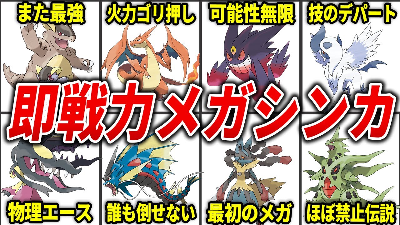 ポケモンまとめ You're missing out if you don't know about them 10 Pokemon that