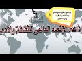 ذوقيات الاسلام ح عن ذوقيات زيارة القبور اكسبلور Explore السعودية مصر شاهد ترند Duet قرآن 