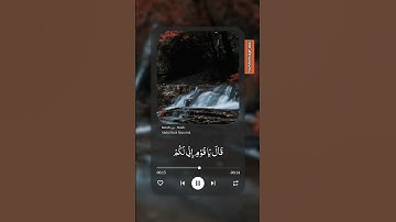 سورة نوح