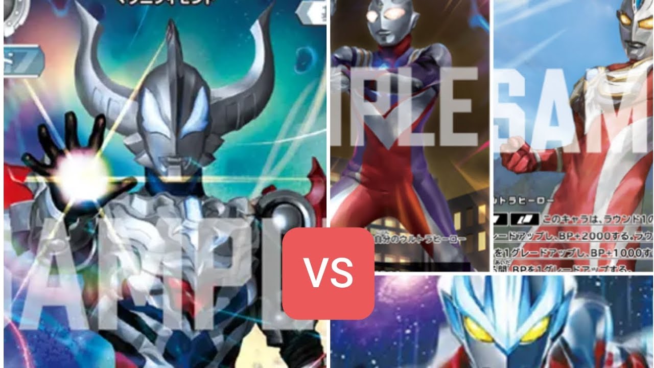 第3回 宇ルトラCS 3回戦「ジード」VS「ティガ マックス ギンガ」