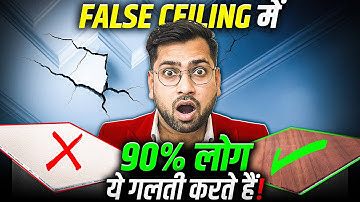 How to Choose the Best False Ceiling Material for Your Construction Project