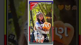 Videoja E Statusit Të Ekipit Të Ri Të Soma Bariya 2025