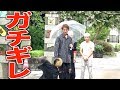 KOHEYがヤンキーにガチギレ。予想以上に怖すぎた...【ドッキリ】