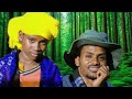 Ati Naaf Gadisaa Ayyoo New Oromo Music 2026 Boorrana 