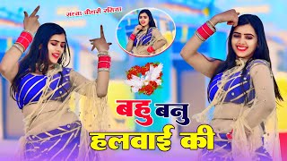 Download Lagu Sandhya Chaudhary Rasiya \ MP3