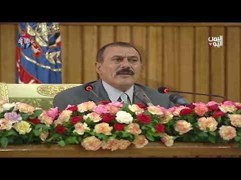 التعليم هو الذي يبنى | #علي_عبدالله_صالح