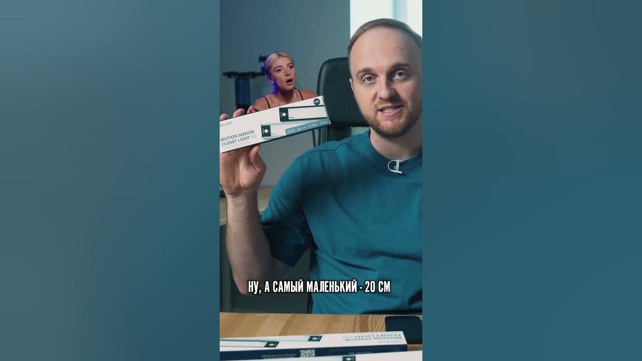 АВТОНОМНАЯ подсветка ЛЮБОГО места - YouTube