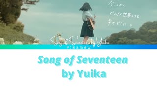 17さいのうた。 /『ユイカ』Song of Seventeen by Yuika【Kan/Rom/Eng Lyrics】