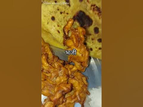 holi re holi puranachi poli in marathi