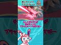 暁ガチグマの最強技"ブラッドムーン"をフェアリースキンニンフィアが使えれば超最強なのでは?【ポケモンSV】【ゆっくり実況】