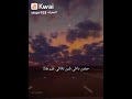 هاني شاكر مشتريكي ما بعيش