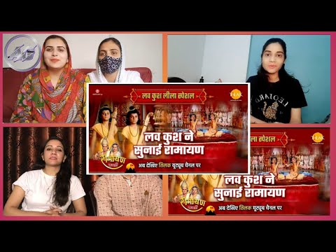 लव कुश ने सुनाई रामायण | Luv Kush Leela Special Katha | Ramayan | AG Mixed Mashup | Reaction !!