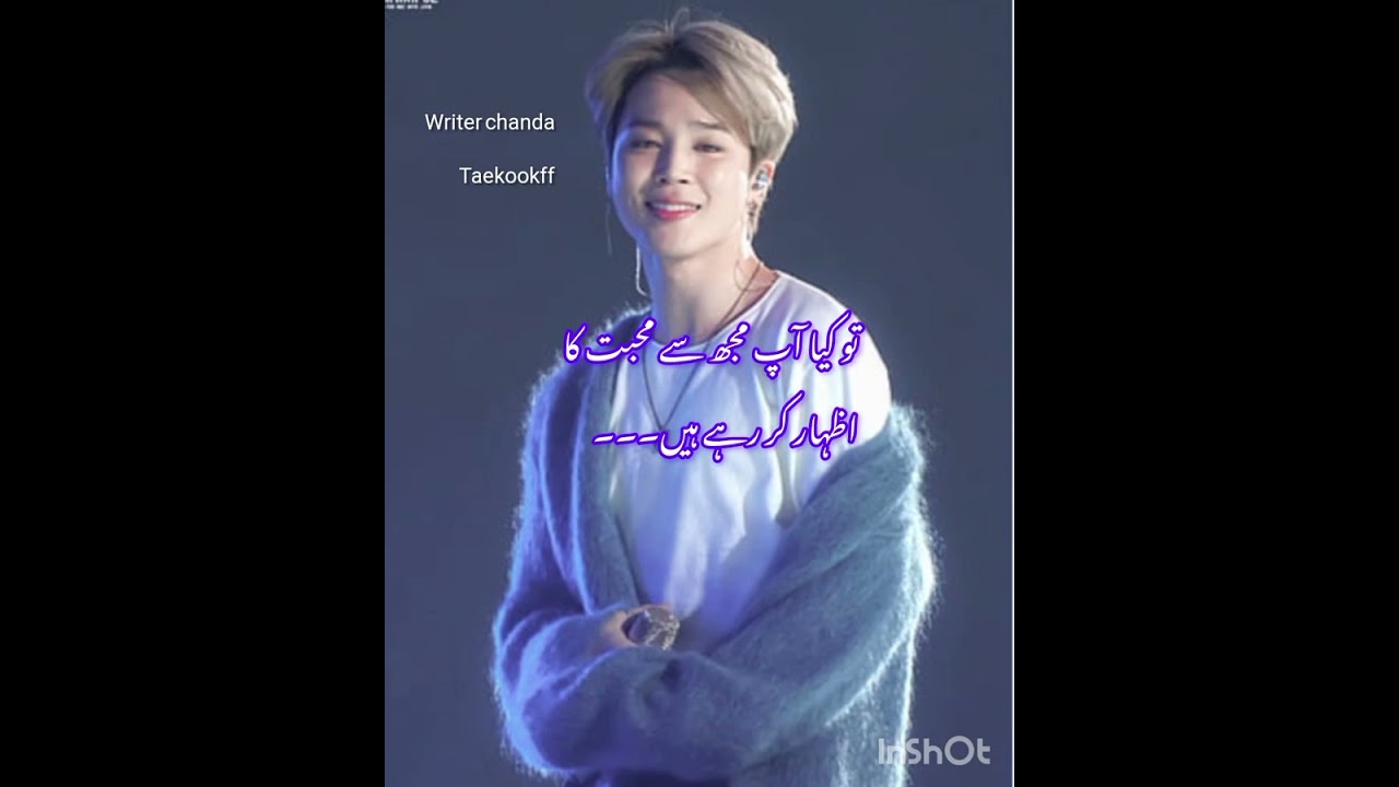 My little World Part 8