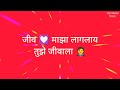 DARLING चा मतलब | East Indian Hit Song | Lyrical | Mp3 Song