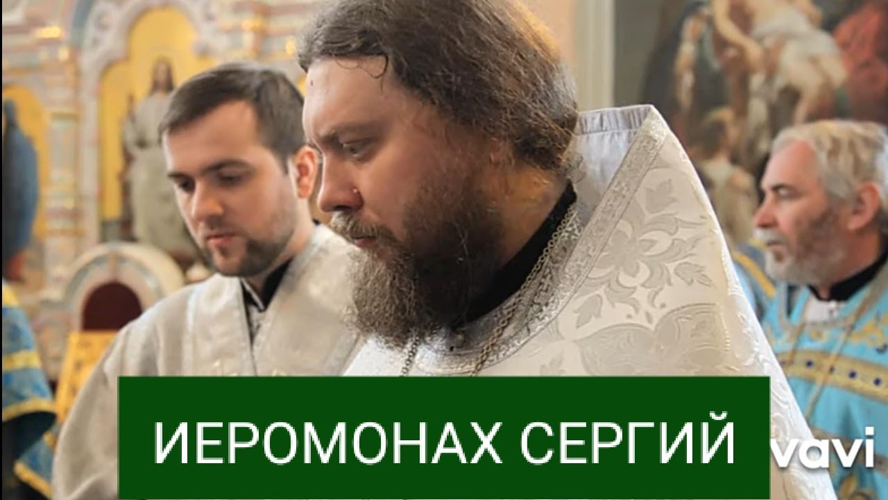Иеромонах Сергий.Задонский женский монастырь. - YouTube