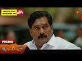 Ethirneechal - Promo | 15 February 2024 | Tamil Serial | Sun TV image