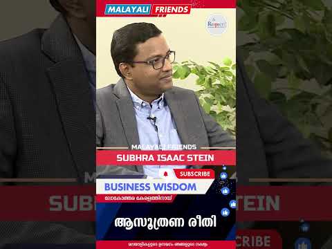 വിജയിച്ച ആസൂത്രണ രീതി #shorts #Business Wisdom Business Success Stories #planning #japanese #success
