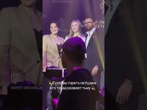 Школа Эмоционального Интеллекта и Психотерапии Выпускной 2022-2023
