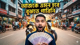 আজকে এমন হবে ধারণা ছিল না 🥲Ride sharing income in bangladesh 2026