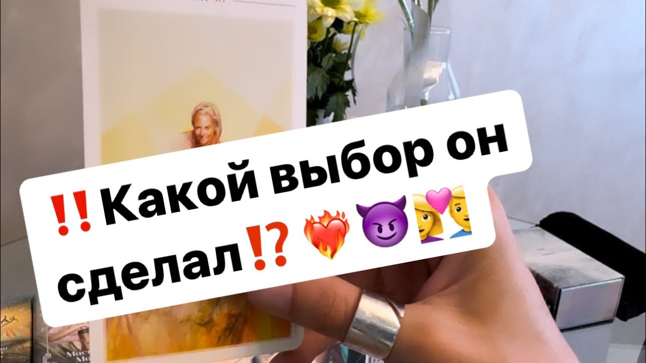‼️Отпустил он вас или будет продолжение⁉️😈❤️‍🔥👩‍❤️‍👨