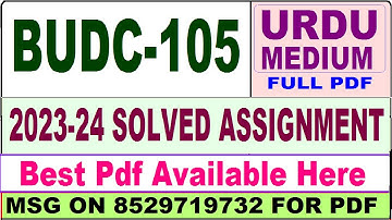budc 105 solved assignment 2023-24 || budc 105 solved assignment 2024 in URDU || ignou budc 105