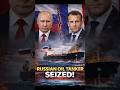 French Navy Hits Russia’s Shadow Fleet 🚨 Oil Tanker Seized 🇷🇺🇫🇷 #geopolitics #shorts