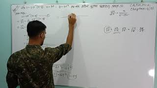 Honour's 2nd year | Calculus2 | Chapter-4(D)  উদা:10 (Chain Rule For Two Variables) Bangla tutorial