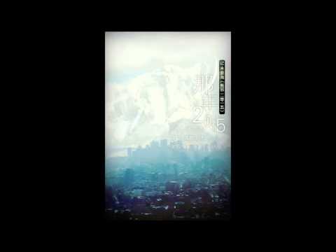 那年2015 by 幻楓冷月 ——《盜墓筆記》瓶邪向同人歌