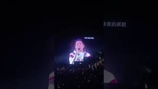 杜德偉-情人《GET UP 世界巡迴演唱會》香港站