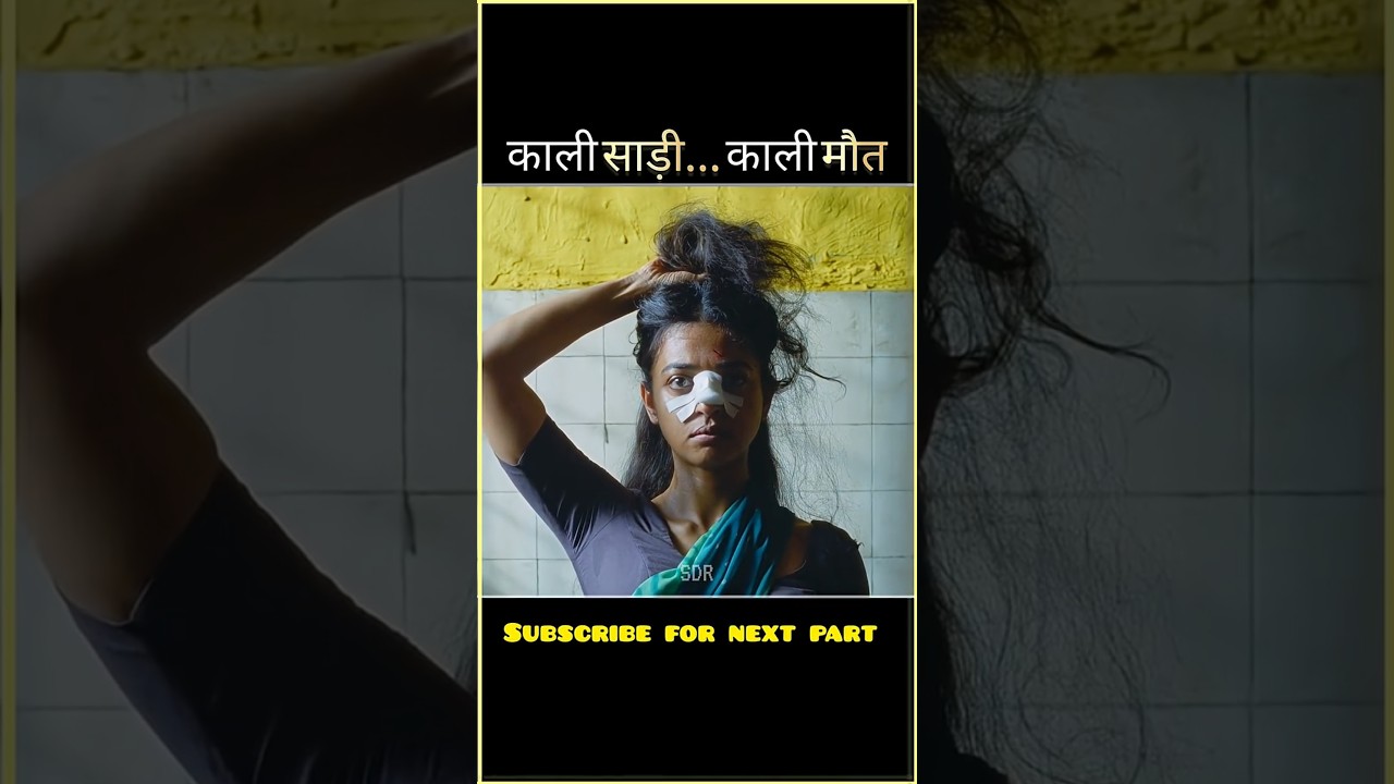 Sister Midnight Full Movie Explained in Hindi | hindi dubbed 