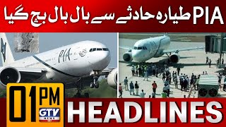 PIA Plane Emergency Landing At Jeddah Airport | 1 PM News Headlines | GTV News