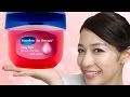 【ヴァセリン】ペトロリュームジェリー リップ ロージーを使ったらよかったよ。