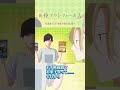 「だと思った」／TVアニメ『黄昏アウトフォーカス』