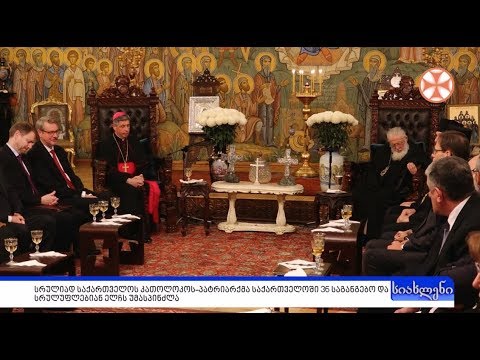 პროგრამა\"სიახლენი\" (25 ნოემბერი, 2019 წ.)