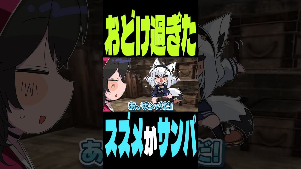 手描き】おどけ過ぎた白上フブキ【大神ミオ/白上フブキ/さくら