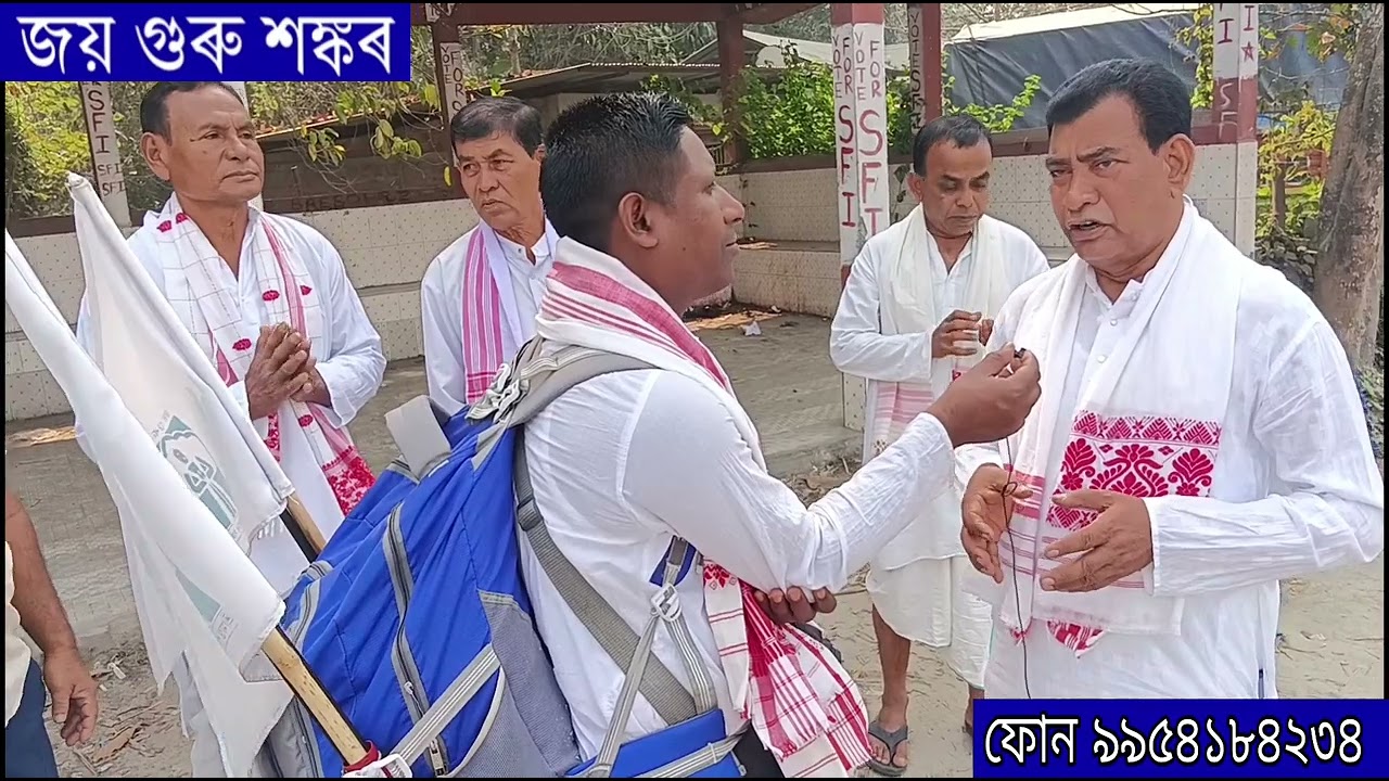 ভকত বৈষ্ণৱৰ মৰম আৰু আশীৰ্বাদ পাই নথৈ আনন্দিত হলোঁ। ।। জয় গুৰু শঙ্কৰ।।🙏