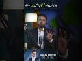 4 U-Turns, 4 Thre*ats | The Real Face Finally Exposed! 😱 #trump #donaldtrump #iranwar #reels #news