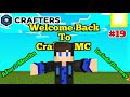 WELCOME BACK TO CRAFTERSMC AFTER 3 MONTHS 😁🥳 ||#craftersmc ||#minecraft ||#skyblockhypixel