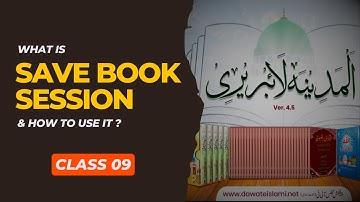 what is Save Book Session & How to use it in Al-Madina Library  | Class 09 | WitsWell