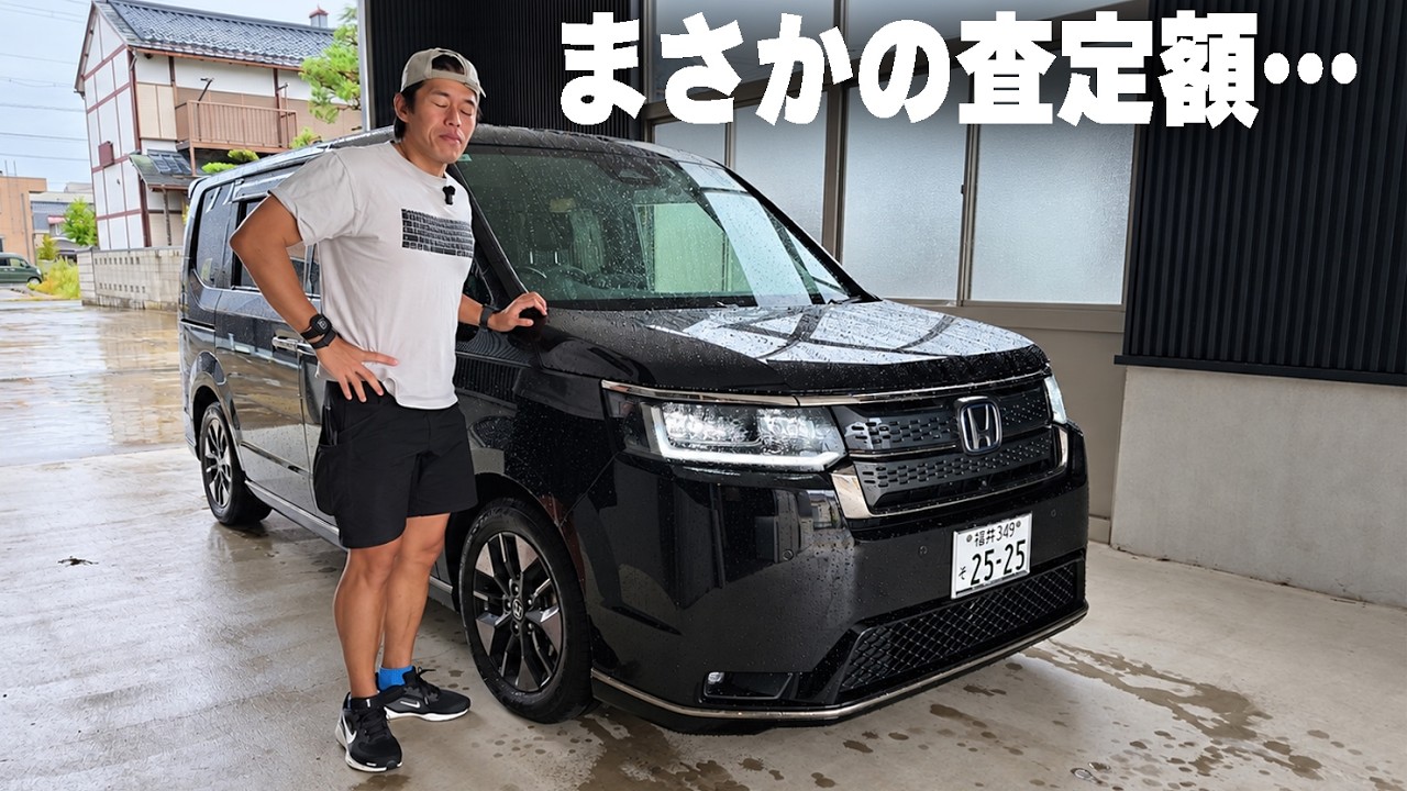 【悲報】4年乗ったステップワゴン売却査定へ！ドア故障でいくらになる？