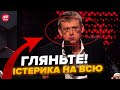 💥Мардана "розриває" від ЗЛОСТІ прямо в ефірі! Виганяє росіян з РФ. ЗІРВАВСЯ через Захід