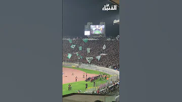 أغنية ضرابوات ولمضولا تشعل مدرجات كورفا سود 