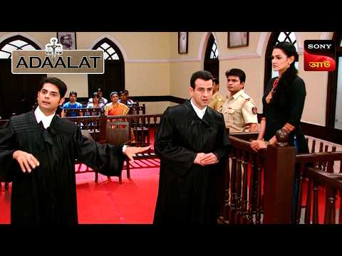 Adaalat | আদালত | Ep 188 | 21 Sep 2026 | Full Episode