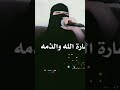 قهرتني ليش قسي قلبك 